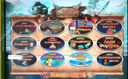 Игровой автомат лотерея
