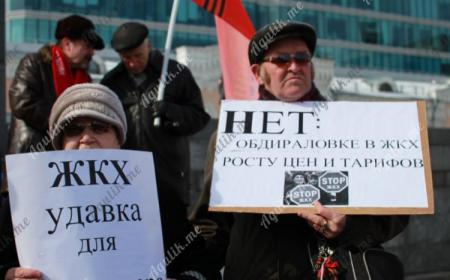 Жилищно коммунальные услуги